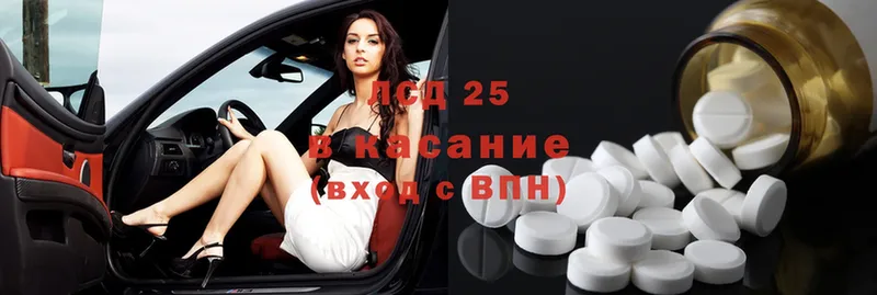 Лсд 25 экстази ecstasy  Байкальск 